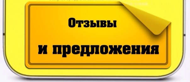 Уведомление о проведении актуализации схем теплоснабжения по поселениям Борисовского района.