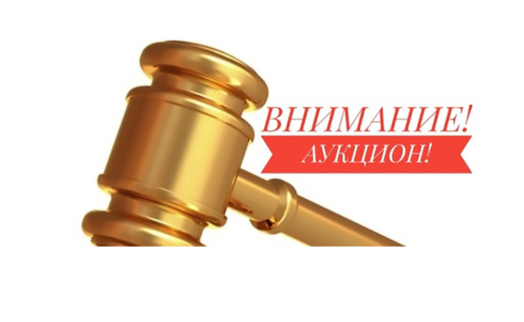 ПРОТОКОЛ № 1  рассмотрения заявок на участие в электронном аукционе по извещению   № 21000020990000000054.